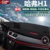 Adecuado para Parasol para Tablero y Parasol para Consola Central de Automóviles Especiales Great Wall Haval H1H2H6H7H8H9