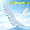 Zhuang Tower EVA Espuma de Memoria Deportiva Transpirable Hombres y Mujeres Invisible Aumento Interno de Altura Almohadilla Completa Cómoda Amortiguadora Pequeño Artefacto