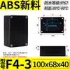 Caja de conexiones de plástico negro, caja de terminales para bricolaje en exteriores, PCB de instrumento, fuente de alimentación, batería, sellada, clasificación IP67, con carcasa en forma de oreja