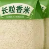 Qualidade de primeira classe 25kg Arroz fragrante de grão longo tipo dente de gato de terraço de alta montanha 10kg Arroz de seda moído na hora para entrega direta para cozimento em panela de barro
