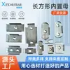 Fornecimento do Fabricante Luva Interna de Folha de Flandres Dentes Retangular Soldado Fixador Porca Interna Conector de Tubo Quadrado