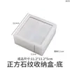 Molde de Caja de Almacenamiento Cuadrada de Diamante DIY para Amapolas, Caja de Almacenamiento de Diamante Apilable Molde de Silicona para Resina Yeso