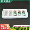 5 Bandejas Internas de Plástico para Polvo Liofilizado, Bandeja de Ampollas de PVC, Bandeja para Viales, Empaque Personalizable 5ml5