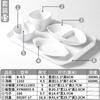 Prato de Melamina Xiangyuanmei Branco Imitação Porcelana Prato de Plástico Buffet Restaurante Fast Food Especial Conjunto de Acompanhamento