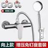 Válvula mezcladora de acero inoxidable 304, válvula mezcladora para calentador de agua oculto para ducha, interruptor, válvula mezcladora de gran venta para comercio exterior transfronterizo