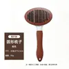 Peine de aguja de acero inoxidable para mascotas, para gatos y perros, para eliminar el pelo suelto, desenredar y masajear; cepillo para aseo y limpieza para gatos y perros