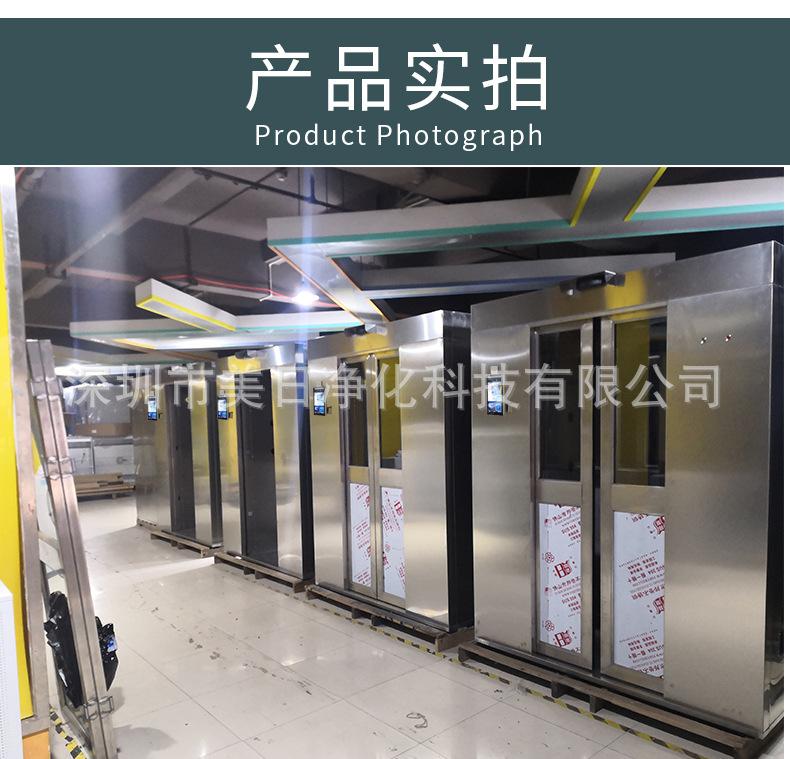 智能人脸识别全自动喷雾消毒室 医院学校娱乐场所测温消毒雾淋室