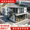 Casa móvil contenedor, adecuada para uso residencial, comercial y de oficina, lujosa, de doble capa, desmontable, fácil de montar, casa modular prefabricada