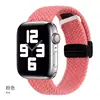 Adequado para pulseira apple iwatch apple ajustável trançada 8 pulseira apple fivela dobrável sucção magnética pulseira ultar