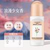 Desodorante Roll-On Fresco Oddis para Hombres y Mujeres, Fragancia para Axilas, Spray Antitranspirante Roll-On Corporal de Larga Duración