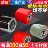 Ruedas para Tanque de Piso Jinyou, Ruedas de Acero, Ruedas de PU, Ruedas de Nylon, Ruedas de Transporte, Ruedas para Montacargas, Rodamientos, Accesorios para Tanques de Transporte
