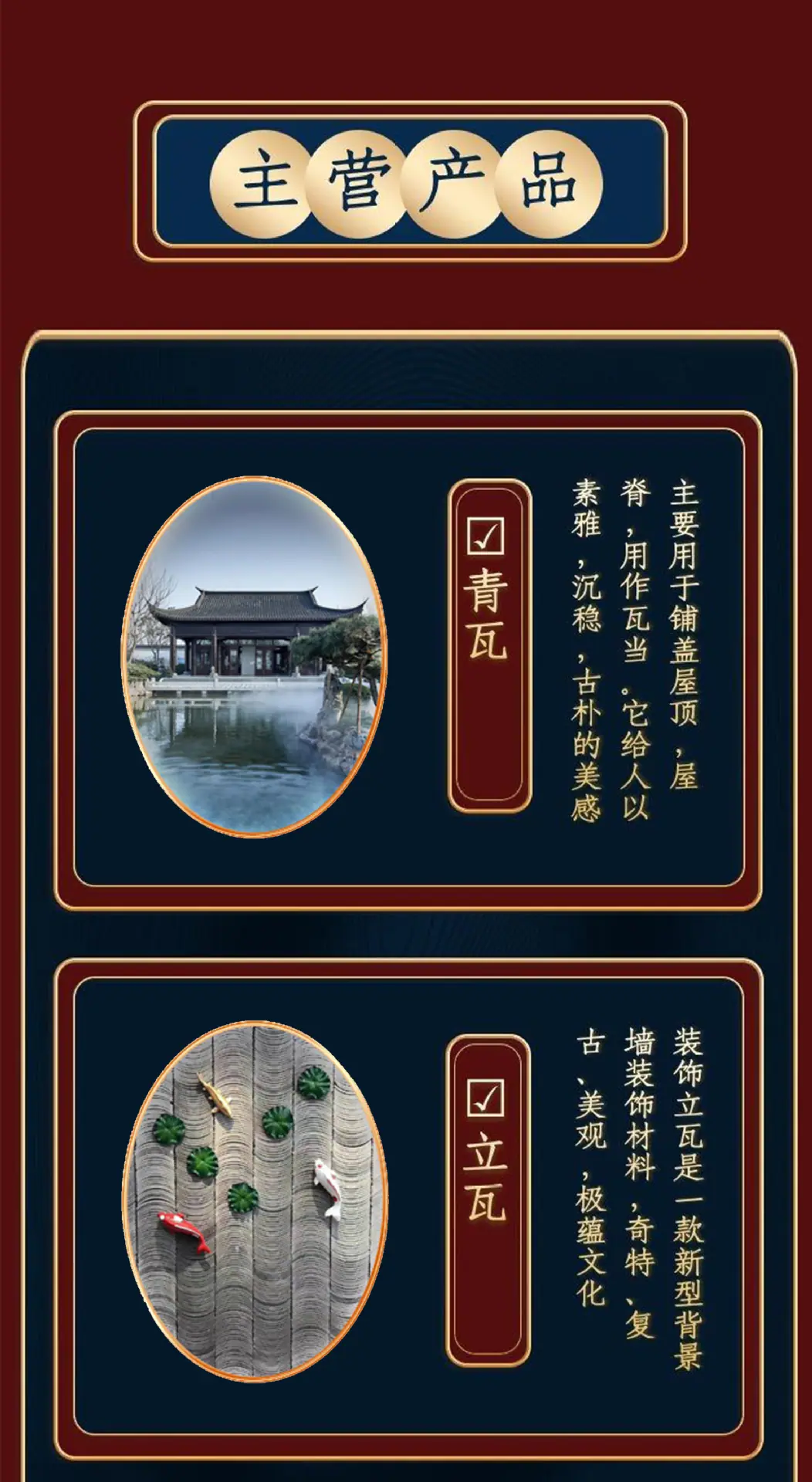 古建2_04.jpg