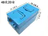 Caja de Batería Externa Caja para Triciclo de Coche Batería de Litio 30A/60V20A48V Coche Universal para Conducir Coche para Llevar