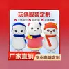 Fantasias de Boneco de Desenho Animado Personalizadas, Adereços de Cabeça de Desenho Animado Personalizados, Fantasias de Boneco Ambulante Personalizadas, Fantasias de Boneco Mascote
