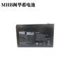 Batería Mhb Minhua Ms7-12 Ms9-12 12V7Ah9Ah Dispositivo de Nivelación de Emergencia para Ascensor Ups Incorporado