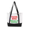 Bolsa de Lona Colorida Bolsa Ecológica Personalizada Bolsa Estilo Universitario Bolsa Tote de Gran Capacidad Bolsa para Tutor Bolsa Tote de Lona