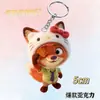 Zootopia Periférico Dibujo Animado Lindo Conejo Judy Zorro Nick Pareja Acrílico Llavero Colgante Mochila Escolar Dropshipping