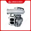 Compatible con turboalimentador de motor Cummins HX40G 3770238
