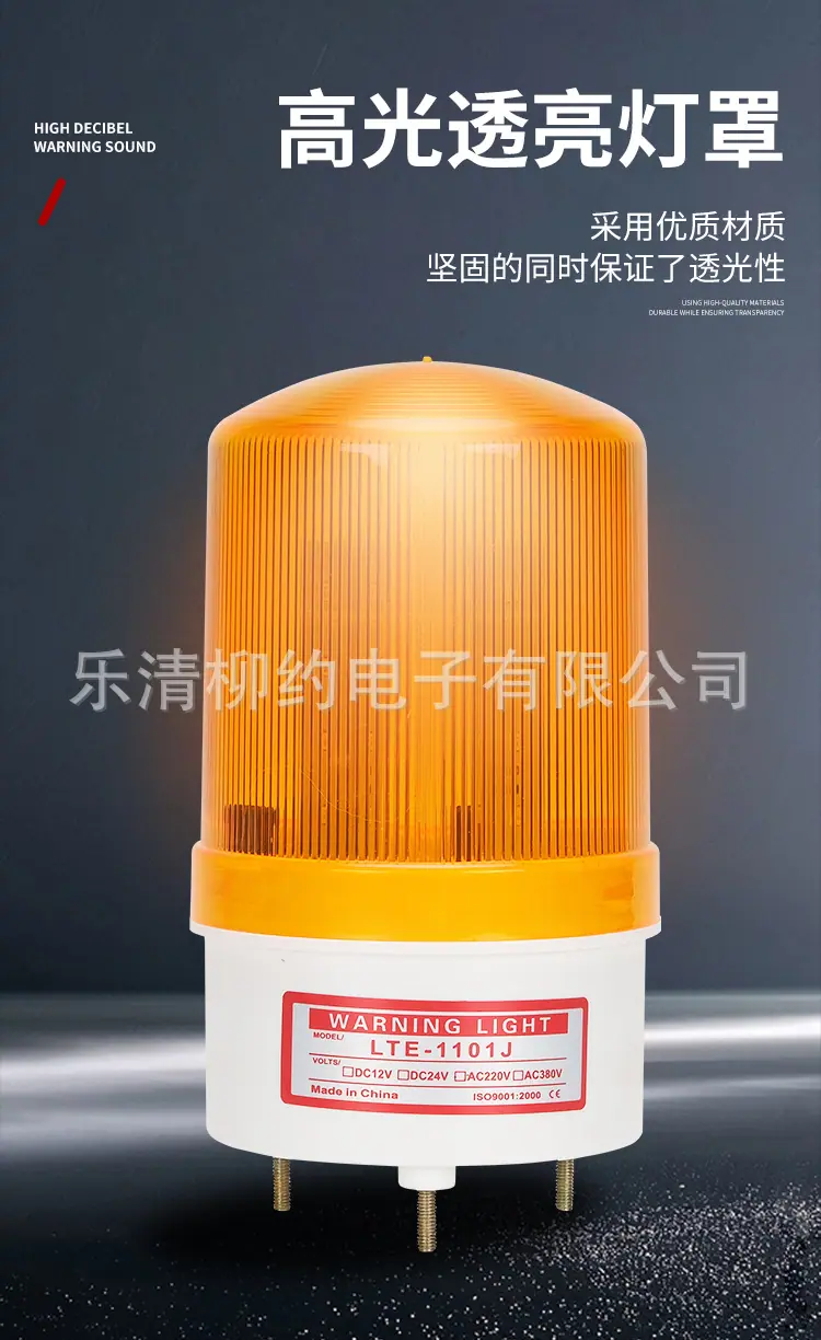 LTE-1101J详情页_08