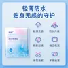 Parche Impermeable Privado Haishi Hainuo para Natación para Niños y Niñas, Herramienta Mágica Anti-Infección para Protección de Partes Privadas en Aguas Termales y Rafting