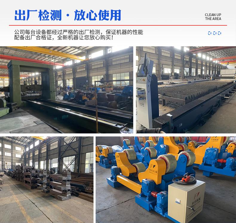 自调式滚轮架出厂检测