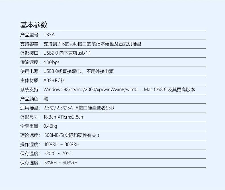 详情页_13.jpg