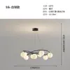 [Transfronterizo] Luz Principal Nuevo Croissant Estrella Flotante Luz Lámpara de Techo para Sala de Estar Comedor Dormitorio Accesorios de Iluminación Bauhaus Minimalista Gama Alta