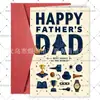 Tarjeta de felicitación plegable para el Día del Padre, Tarjeta de cumpleaños, Postal, Tarjeta en blanco, Tarjeta de cumpleaños, Tarjeta de felicitación de papel kraft de alta gama