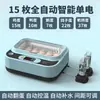 Incubadora Pequeña para el Hogar Incubadora de Huevos Máquina de Eclosión Totalmente Automática Caja de Eclosión para Huevos de Pollo Pato Ganso Codorniz