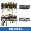 Estante de Herramientas G-2 Estante de Almacenamiento para Brocas y Llaves Organizador de Cocina Montado en Pared Estante de Almacenamiento de Ferretería con Múltiples Agujeros