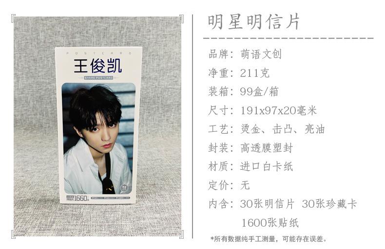 产品信息.jpg