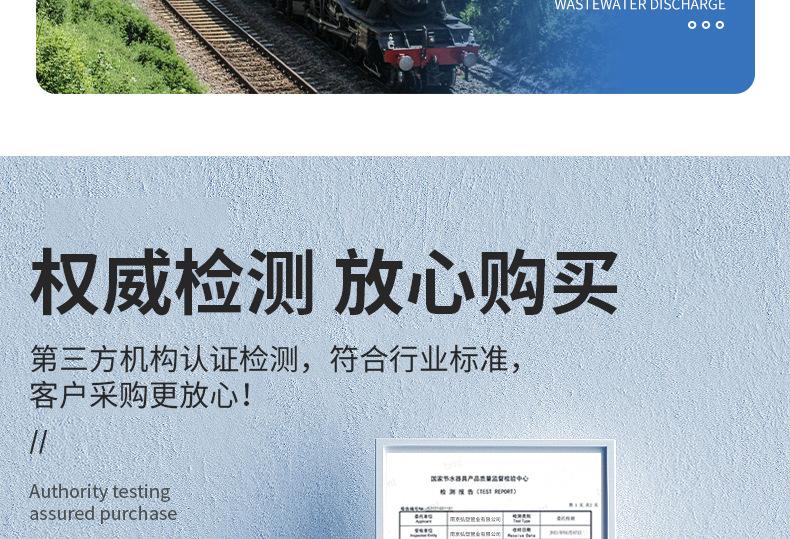 MPP电力管_29.jpg