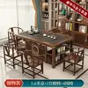 Juego de mesa de té y sillas de madera maciza, mesa de té de oficina con tetera, mesa de té integrada, preparación de té Kung Fu, una mesa y cinco sillas
