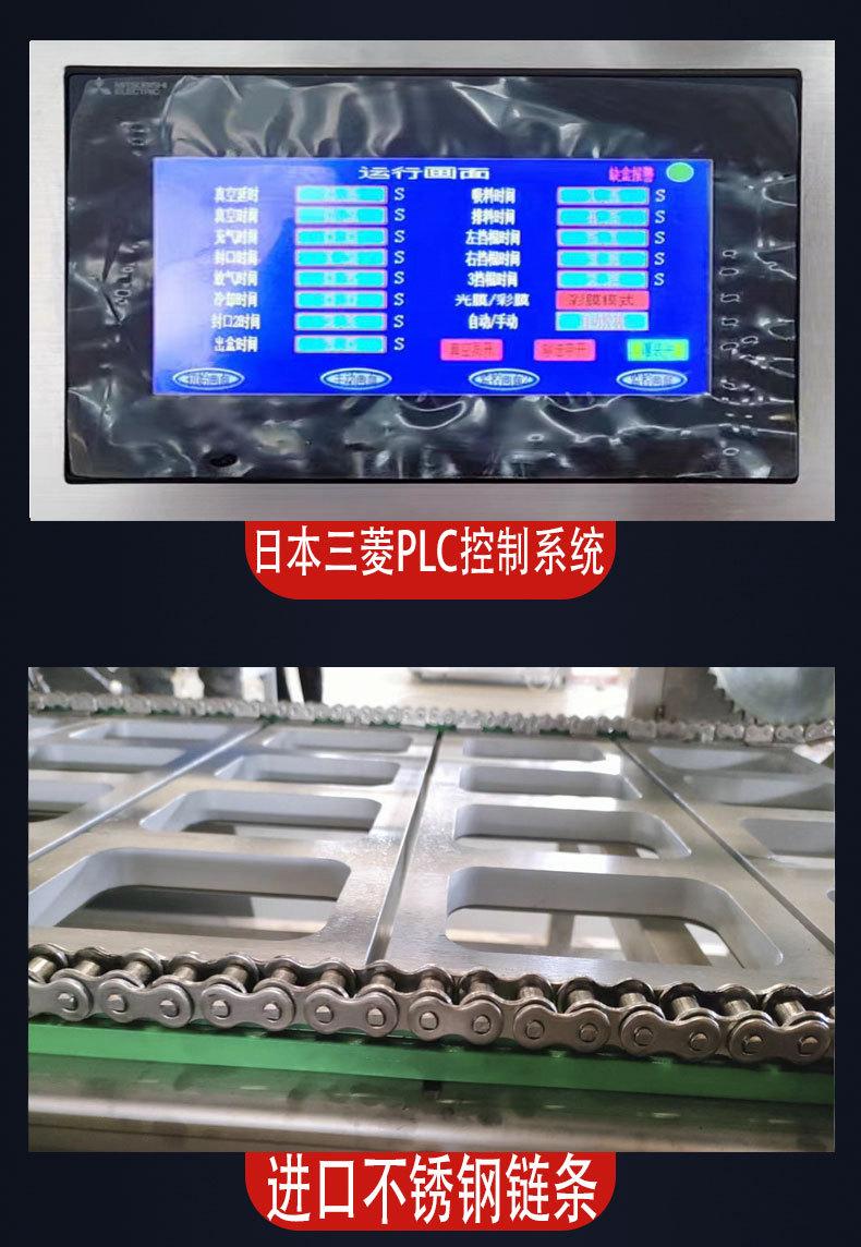 7月18日大模具详情页_09