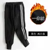 Pantalones de forro polar para niñas pantalones de algodón para niños otoño e invierno engrosados de una sola pieza de terciopelo cálido ropa exterior para niños pantalones deportivos casuales de chándal