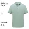 Camiseta de manga corta con solapa para fábrica de ropa de hotel, auxiliar de catering, herramientas, camiseta con logotipo impreso