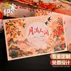 Tarjetas de felicitación personalizadas para el Festival de Medio Otoño, tarjetas de regalo corporativas para fiestas, tarjetas de bendición hechas a medida para el Festival de Medio Otoño con impresión de logotipo al por mayor