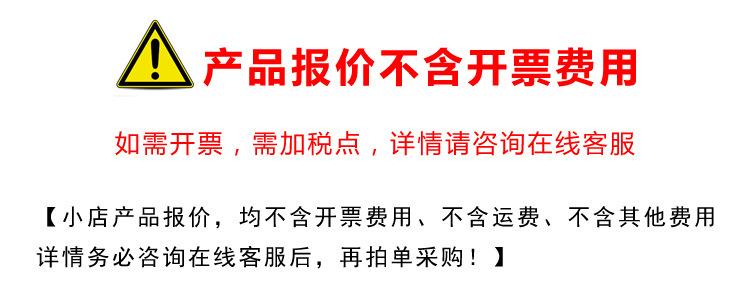 开票注意