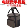1753 Arrocera para Coche Bolso Recargable Caja de Almuerzo con Arroz Caliente Caja de Almuerzo Olla Barril Bolsa de Almacenamiento de Tela Gruesa Personalizada