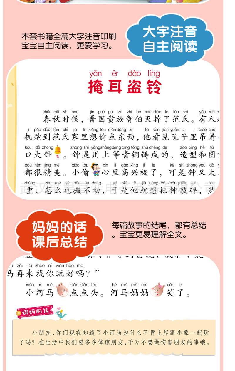 详情图5.jpg