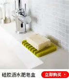 皂盒_04