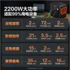 Dian Xiao Er (Producto Nuevo Eléctrico de 2 Grados) Fuente de Alimentación Portátil 2000Pro2 Carga Rápida 2200W Alta Potencia y Gran Capacidad 220V