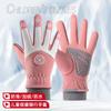 Guantes Calientes para Niños Otoño e Invierno Forrados de Felpa Niños y Niñas Estudiantes de Primaria Montan para Jugar Nieve Montar al Aire Libre A prueba de Viento e Impermeables