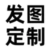 Molde de bloque resistente al desgaste piezas estándar MP32 ranura de aceite Shan Lujiucheng placa de rodamiento bloque de equilibrio deslizador no estándar