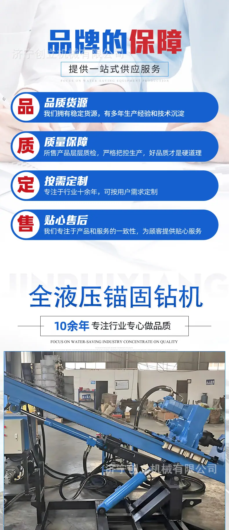 详情图620_01.jpg