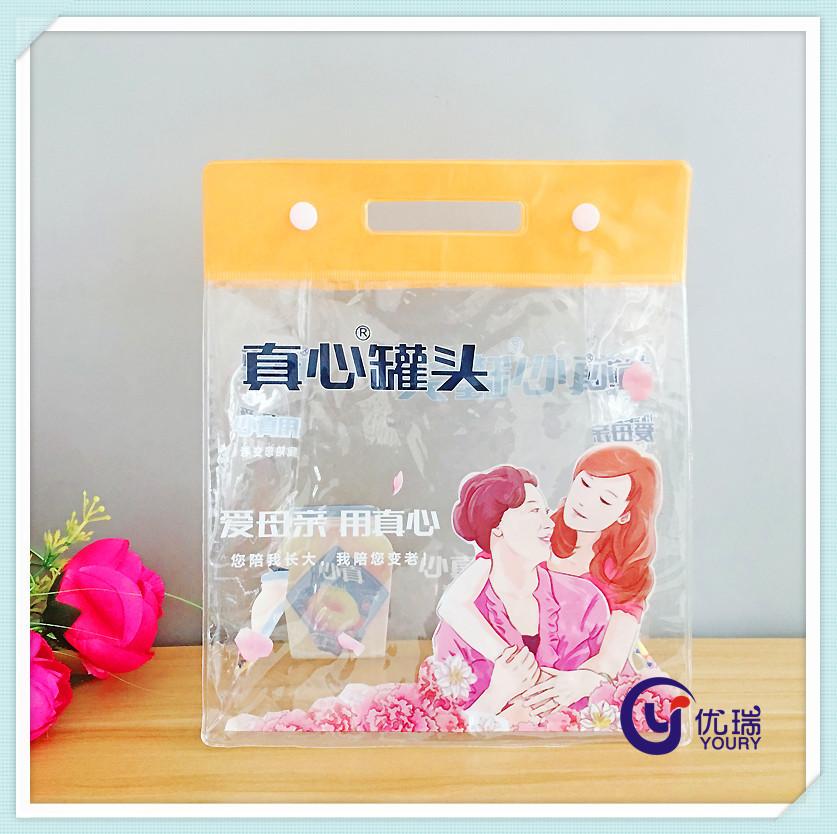 定制透明pvc手提袋购物袋 广告礼品幻彩包透明果冻包三件套镭