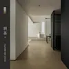 Piso de Madera Compuesta Reforzada Color Caramelo Estilo Medieval para Hogar Tienda de Ropa Comercial Resistente al Desgaste Antiguo Crema Gris Comercial