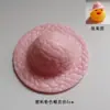 Pato Amarillo Pequeño Cruzado Toalla de Saliva Juguete Sombrero Accesorios Celebridad de Internet Muñeco Pato Amarillo Juguete para Coche Amazon