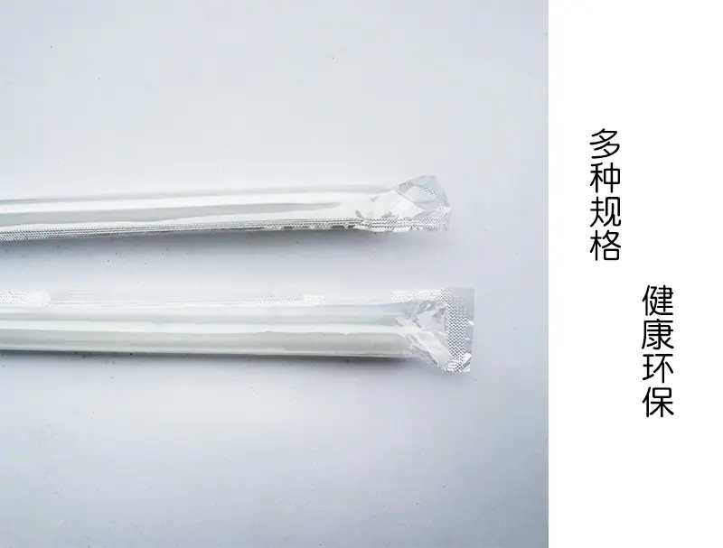 吸管详情15