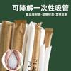 6mmPLA biodegradable protección ambiental pajita pequeña desechable empaque individual resistente a altas temperaturas traje de pajitas finas venta al por mayor